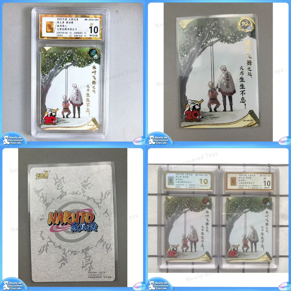 Board Game Zoo - ナルト フォーショッツテン リミテッド 20周年記念カードスワール カードゲーム用 –