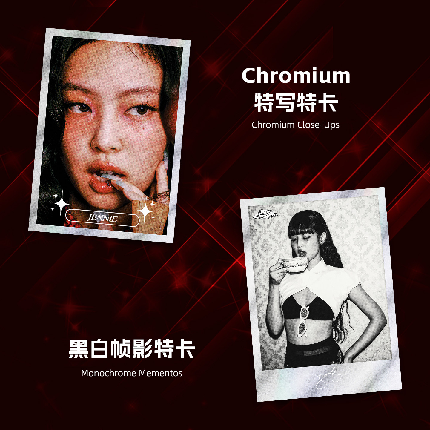 2026 Topps Chrome X ジェニー コラボレー - Cooperative Card Game のレビューと価格